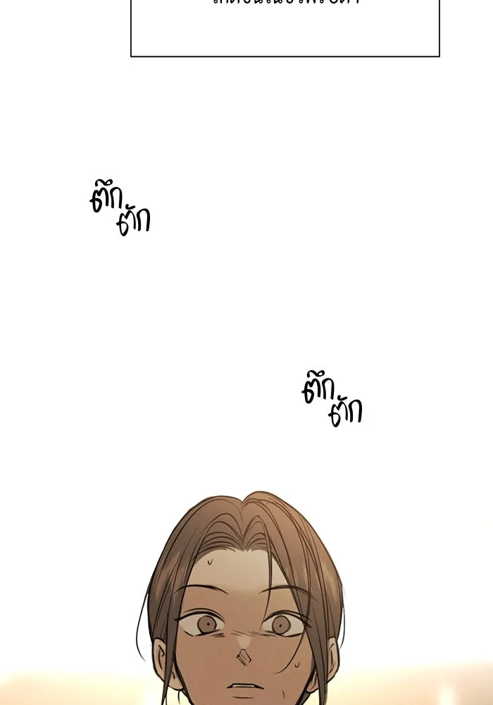 เพียงรุ่งอรุณ ตอนที่ 65 รูปที่ 68