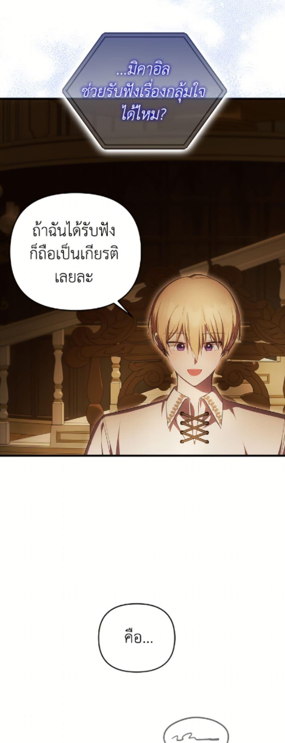 Manga-lc-com อ่านมังงะ อ่านการ์ตูน ออนไลน์ ฟรี It’s My First Time Being Loved ตอนที่ 1 2 3 4 5 6 7 8 9 10 11 12 13 14 ฟรี ไม่มีโฆษณา Manga-lc - อ่าน มังงะ อ่าน การ์ตูน ออนไลน์ อ่านมังงะ ฟรี