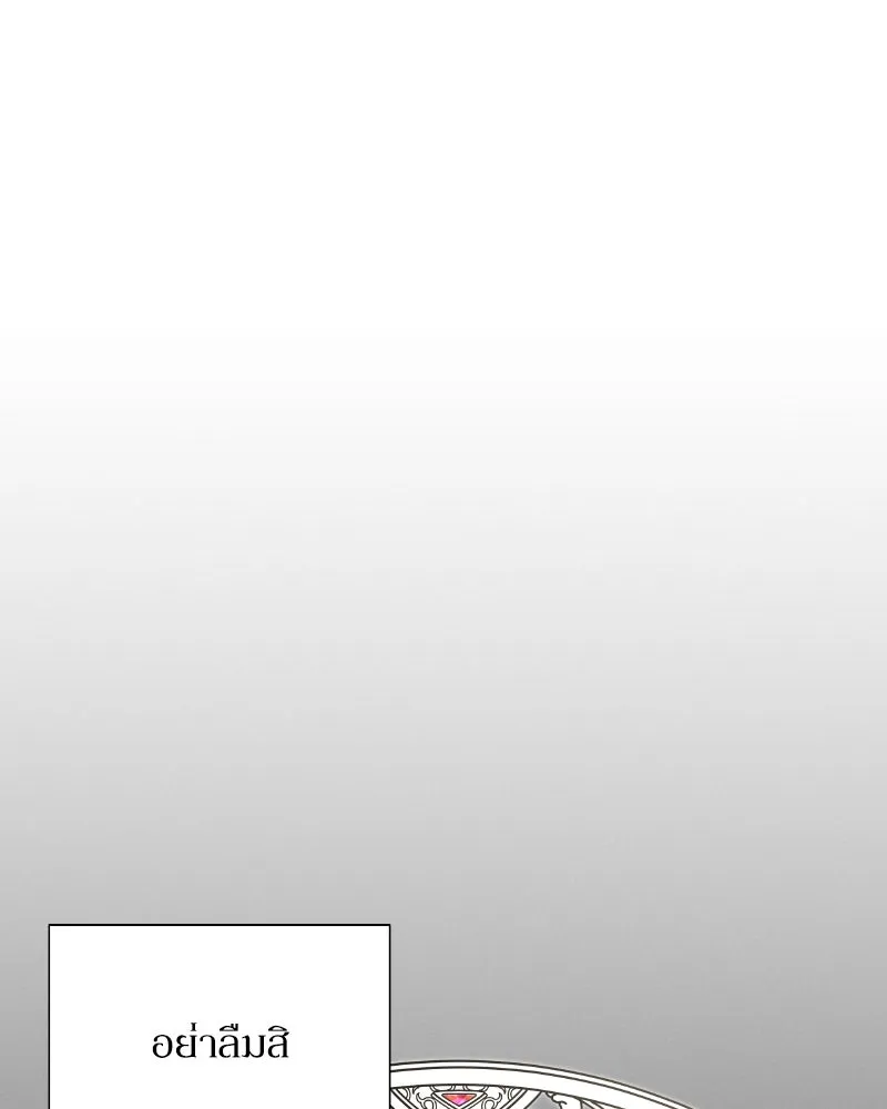 โอ้ ศัตรูที่รัก ตอนที่ 34 รูปที่ 29