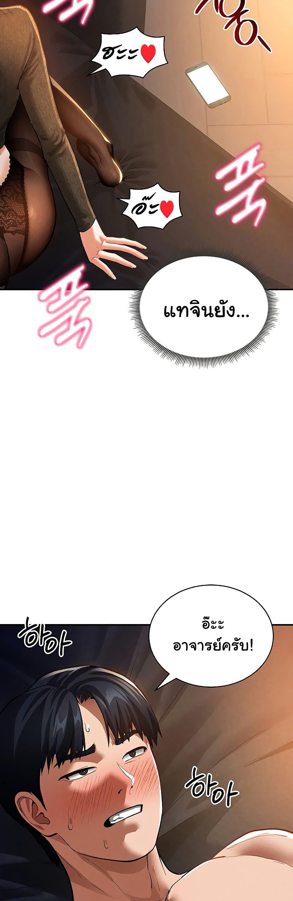 Doujin-Lc- อ่าน โดจิน มังฮวา เกาหลี ญี่ปุ่น จีน แปลไทย My Eyes Now See Desire ตอนที่ 1 2 3 4 5 6 7 8 9 10 11 12 13 14 ฟรี ไม่มีโฆษณา อ่าน โดจิน Manhwa เกาหลี ญี่ปุ่น จีน เรามีครบ คัดมาให้เน้นๆ โดจิน 18+ รับประกันความฟินโดย  Doujin Lc