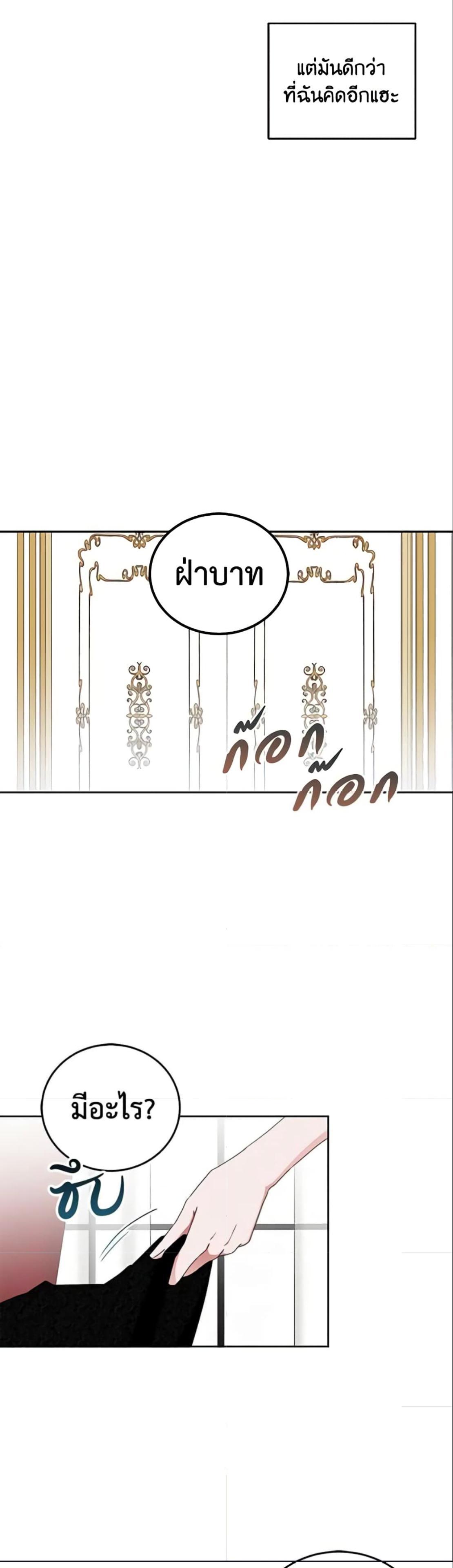 Manga-lc-com อ่านมังงะ อ่านการ์ตูน ออนไลน์ ฟรี I Fell into a Reverse Harem Game! ตอนที่ 1 2 3 4 5 6 7 8 9 10 11 12 13 14 ฟรี ไม่มีโฆษณา Manga-lc - อ่าน มังงะ อ่าน การ์ตูน ออนไลน์ อ่านมังงะ ฟรี