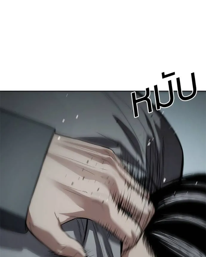 Baek XX ตอนที่ 104 รูปที่ 196