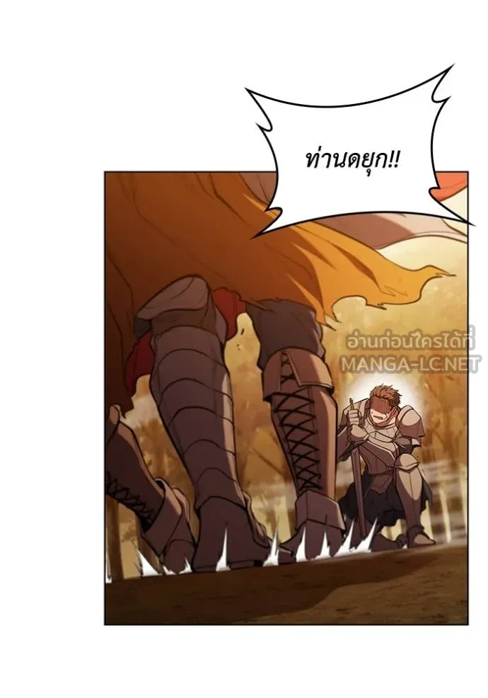 เกิดใหม่ในร่างดยุก ตอนที่ 105 รูปที่ 60