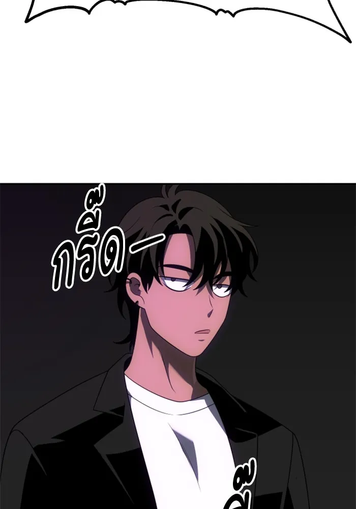 อดีตบอสหอคอย ตอนที่ 59 รูปที่ 49