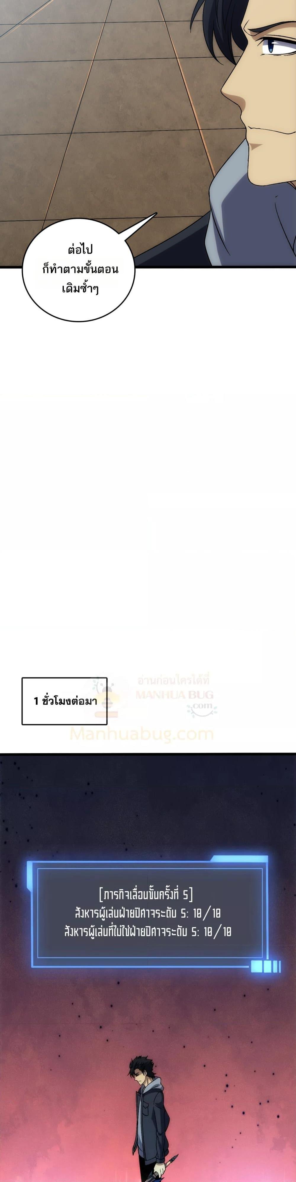 Manga-lc-com อ่านมังงะ อ่านการ์ตูน ออนไลน์ ฟรี Startingasthe ตอนที่ 1 2 3 4 5 6 7 8 9 10 11 12 13 14 ฟรี ไม่มีโฆษณา Manga-lc - อ่าน มังงะ อ่าน การ์ตูน ออนไลน์ อ่านมังงะ ฟรี