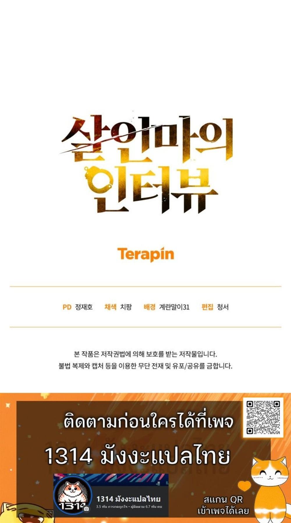 Manga-lc-com อ่านมังงะ อ่านการ์ตูน ออนไลน์ ฟรี The Killer’s Interview ตอนที่ 1 2 3 4 5 6 7 8 9 10 11 12 13 14 ฟรี ไม่มีโฆษณา Manga-lc - อ่าน มังงะ อ่าน การ์ตูน ออนไลน์ อ่านมังงะ ฟรี