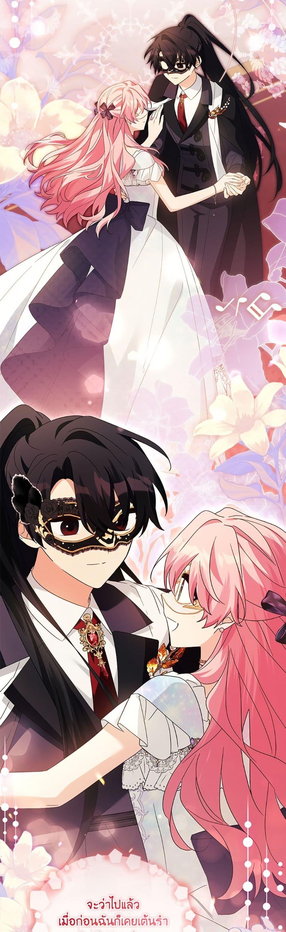 Manga-lc-com อ่านมังงะ อ่านการ์ตูน ออนไลน์ ฟรี The Youngest Daughter of the Villainous Duke ตอนที่ 1 2 3 4 5 6 7 8 9 10 11 12 13 14 ฟรี ไม่มีโฆษณา Manga-lc - อ่าน มังงะ อ่าน การ์ตูน ออนไลน์ อ่านมังงะ ฟรี