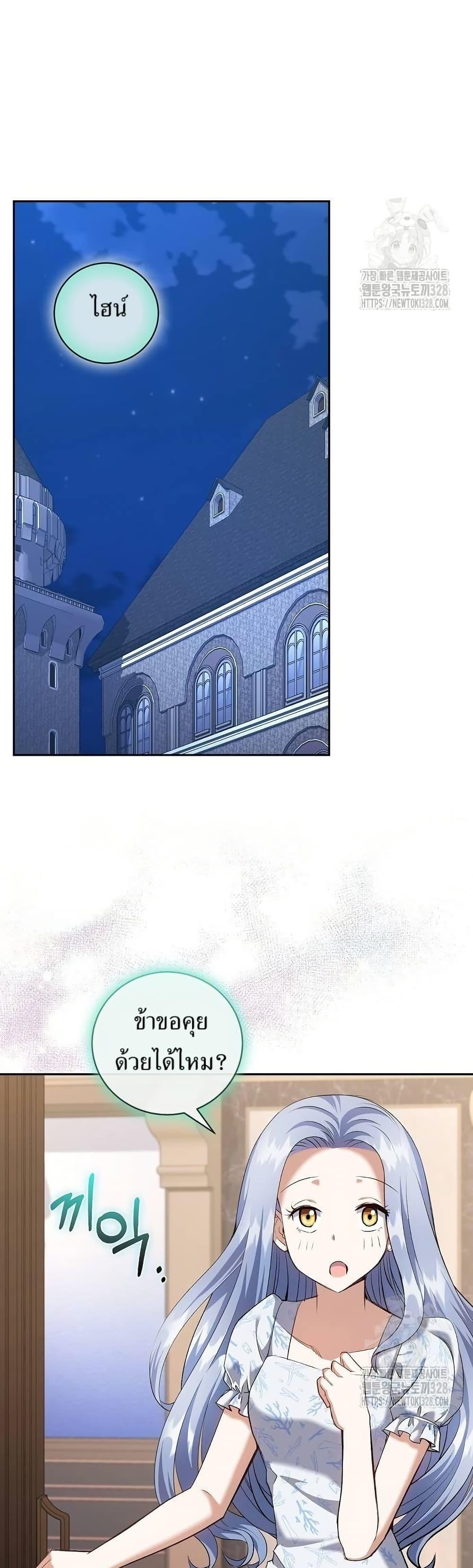 Manga-lc-com อ่านมังงะ อ่านการ์ตูน ออนไลน์ ฟรี Kill the Emperor ตอนที่ 1 2 3 4 5 6 7 8 9 10 11 12 13 14 ฟรี ไม่มีโฆษณา Manga-lc - อ่าน มังงะ อ่าน การ์ตูน ออนไลน์ อ่านมังงะ ฟรี