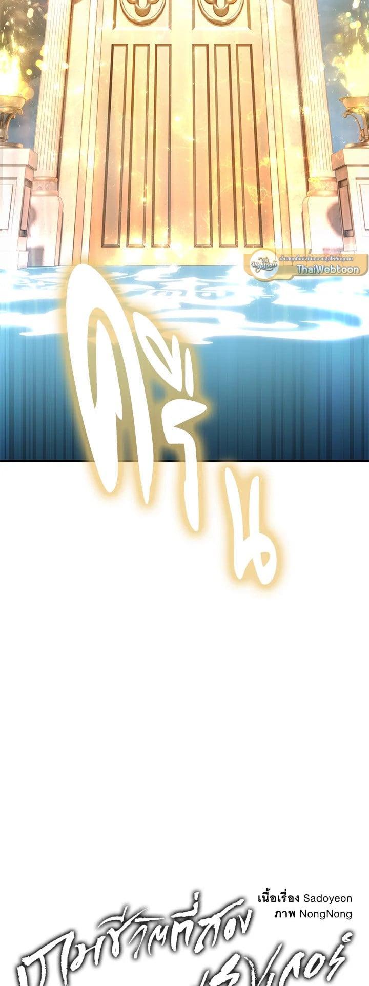 Manga-lc-com อ่านมังงะ อ่านการ์ตูน ออนไลน์ ฟรี Second Life Ranker ตอนที่ 1 2 3 4 5 6 7 8 9 10 11 12 13 14 ฟรี ไม่มีโฆษณา Manga-lc - อ่าน มังงะ อ่าน การ์ตูน ออนไลน์ อ่านมังงะ ฟรี