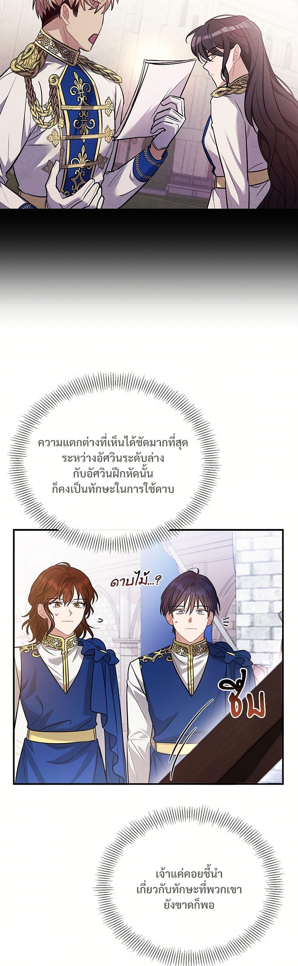 Manga-lc-com อ่านมังงะ อ่านการ์ตูน ออนไลน์ ฟรี The Night Without Shadows ตอนที่ 1 2 3 4 5 6 7 8 9 10 11 12 13 14 ฟรี ไม่มีโฆษณา Manga-lc - อ่าน มังงะ อ่าน การ์ตูน ออนไลน์ อ่านมังงะ ฟรี