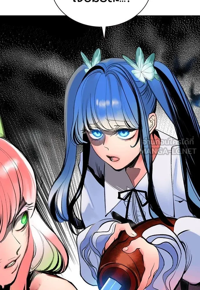 Jungle Juice ตอนที่ 166 รูปที่ 62