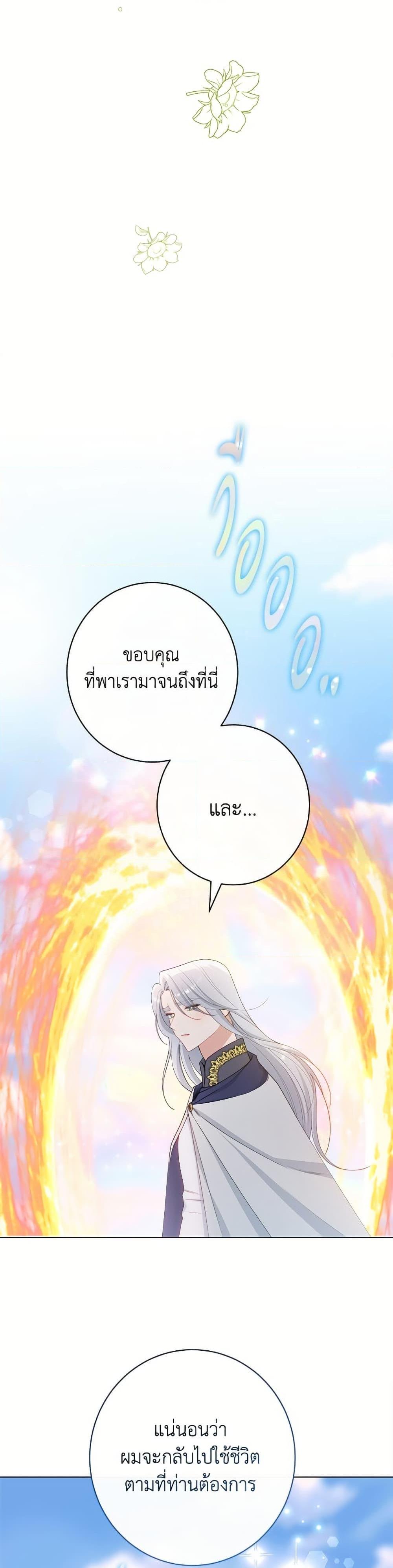 Manga-lc-com อ่านมังงะ อ่านการ์ตูน ออนไลน์ ฟรี The Villainess Empress’s Attendant ตอนที่ 1 2 3 4 5 6 7 8 9 10 11 12 13 14 ฟรี ไม่มีโฆษณา Manga-lc - อ่าน มังงะ อ่าน การ์ตูน ออนไลน์ อ่านมังงะ ฟรี