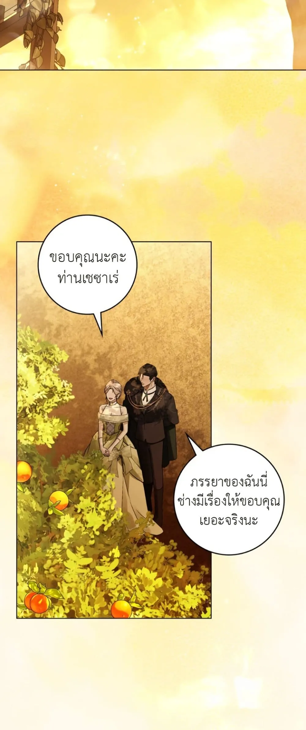 Manga-lc-com อ่านมังงะ อ่านการ์ตูน ออนไลน์ ฟรี A Wicked Husband ตอนที่ 1 2 3 4 5 6 7 8 9 10 11 12 13 14 ฟรี ไม่มีโฆษณา Manga-lc - อ่าน มังงะ อ่าน การ์ตูน ออนไลน์ อ่านมังงะ ฟรี