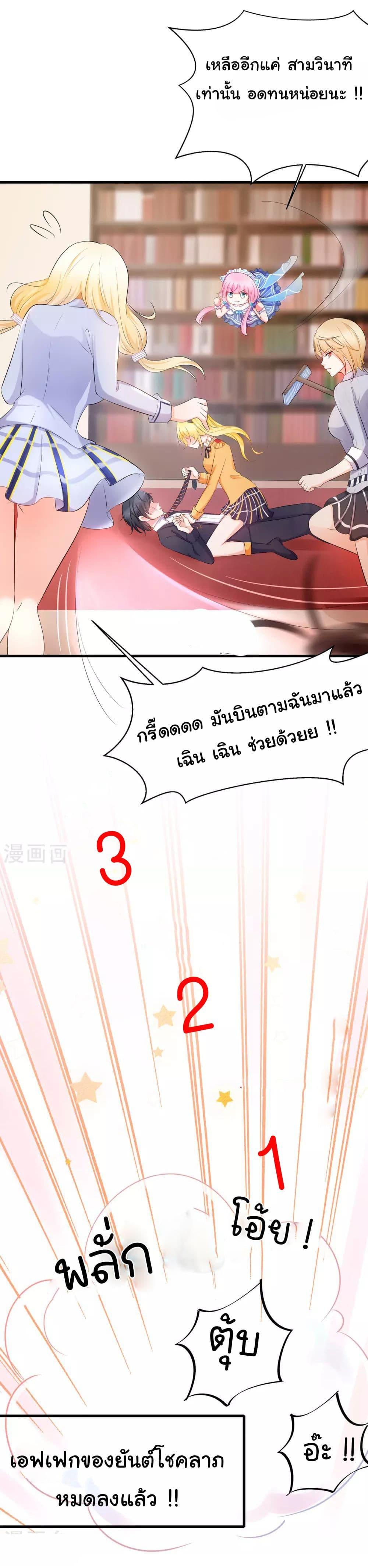 Manga-lc-com อ่านมังงะ อ่านการ์ตูน ออนไลน์ ฟรี Invincible Xueba System ตอนที่ 1 2 3 4 5 6 7 8 9 10 11 12 13 14 ฟรี ไม่มีโฆษณา Manga-lc - อ่าน มังงะ อ่าน การ์ตูน ออนไลน์ อ่านมังงะ ฟรี