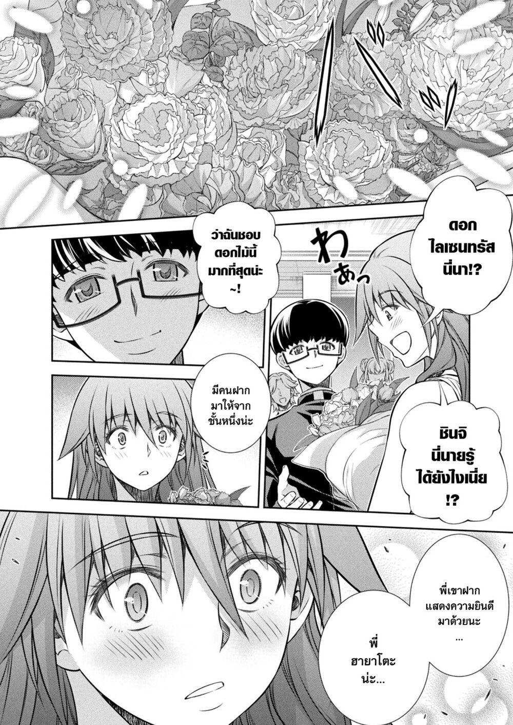 Manga-lc-com อ่านมังงะ อ่านการ์ตูน ออนไลน์ ฟรี JK kara Yarinaosu Silver Plan ตอนที่ 1 2 3 4 5 6 7 8 9 10 11 12 13 14 ฟรี ไม่มีโฆษณา Manga-lc - อ่าน มังงะ อ่าน การ์ตูน ออนไลน์ อ่านมังงะ ฟรี