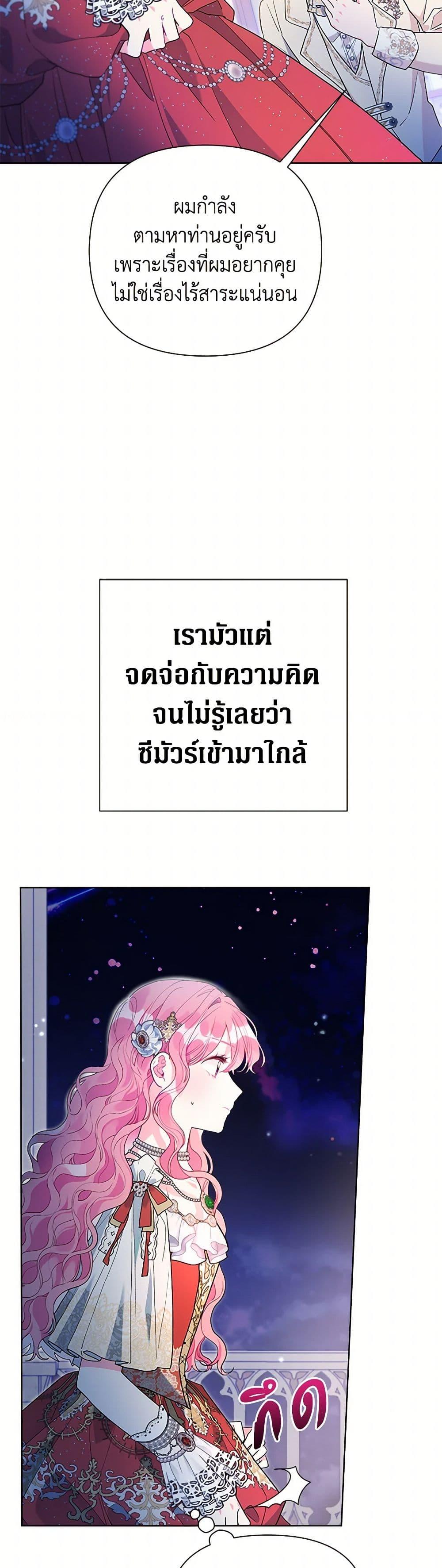 Manga-lc-com อ่านมังงะ อ่านการ์ตูน ออนไลน์ ฟรี The Archvillain’s Daughter-in-Law ตอนที่ 1 2 3 4 5 6 7 8 9 10 11 12 13 14 ฟรี ไม่มีโฆษณา Manga-lc - อ่าน มังงะ อ่าน การ์ตูน ออนไลน์ อ่านมังงะ ฟรี