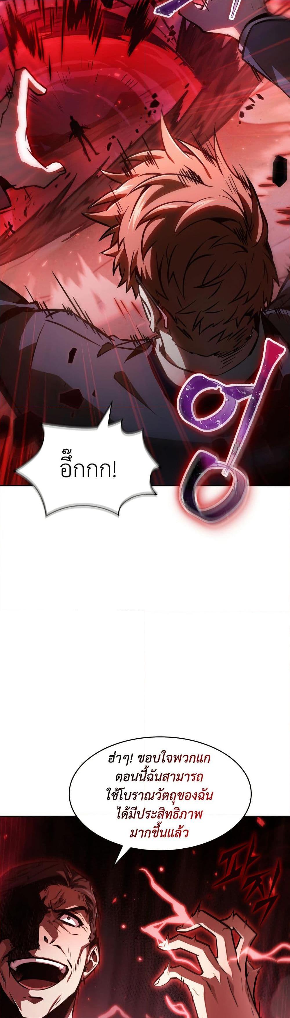 Manga-lc-com อ่านมังงะ อ่านการ์ตูน ออนไลน์ ฟรี Tomb Raider King ราชันย์จอมโจรปล้นสุสาน ตอนที่ 1 2 3 4 5 6 7 8 9 10 11 12 13 14 ฟรี ไม่มีโฆษณา Manga-lc - อ่าน มังงะ อ่าน การ์ตูน ออนไลน์ อ่านมังงะ ฟรี