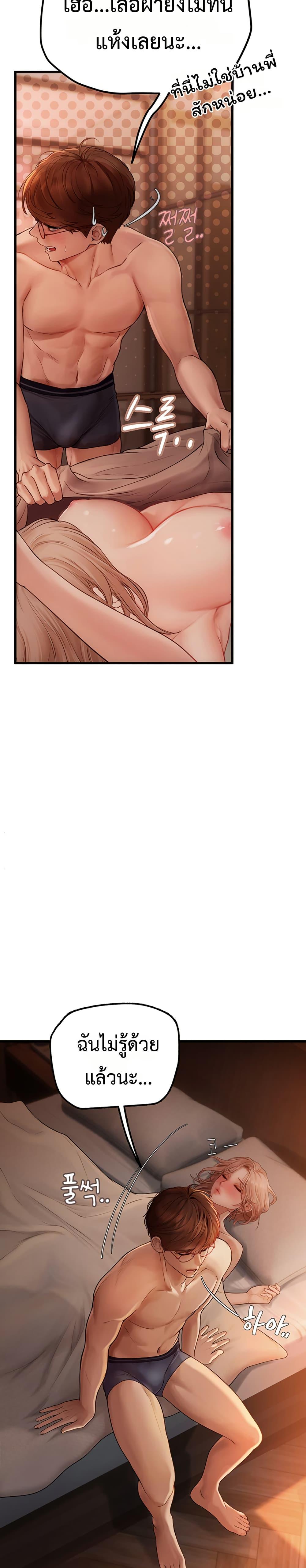 Doujin-Lc- อ่าน โดจิน มังฮวา เกาหลี ญี่ปุ่น จีน แปลไทย S Matching ตอนที่ 1 2 3 4 5 6 7 8 9 10 11 12 13 14 ฟรี ไม่มีโฆษณา อ่าน โดจิน Manhwa เกาหลี ญี่ปุ่น จีน เรามีครบ คัดมาให้เน้นๆ โดจิน 18+ รับประกันความฟินโดย  Doujin Lc