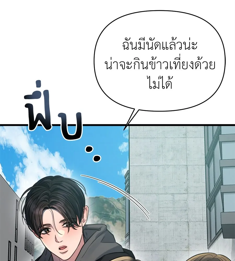 ปรารถนารักอันงดงาม ตอนที่ 42 รูปที่ 40