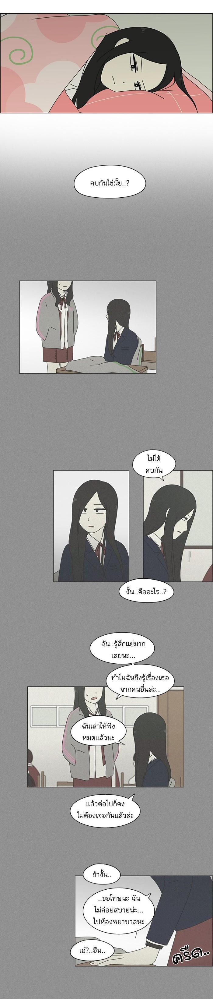 Manga-lc-com อ่านมังงะ อ่านการ์ตูน ออนไลน์ ฟรี Love Revolution รักนี้ต้องปฏิวัติ ตอนที่ 1 2 3 4 5 6 7 8 9 10 11 12 13 14 ฟรี ไม่มีโฆษณา Manga-lc - อ่าน มังงะ อ่าน การ์ตูน ออนไลน์ อ่านมังงะ ฟรี