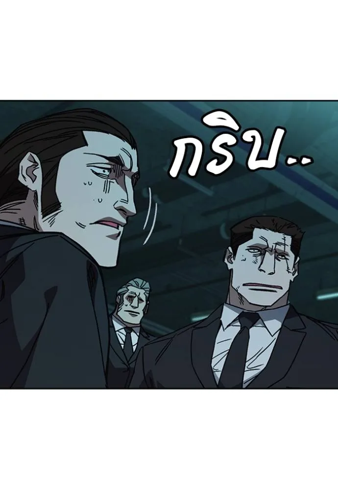 Study Group ตอนที่ 256 รูปที่ 73