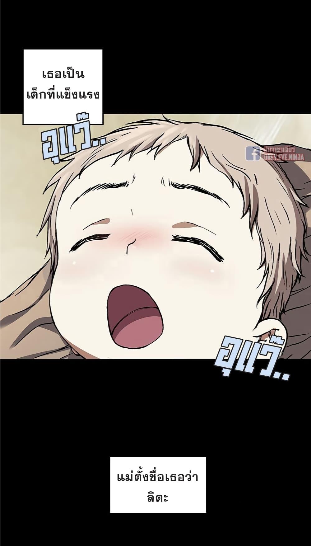 Manga-lc-com อ่านมังงะ อ่านการ์ตูน ออนไลน์ ฟรี Leviathan เลวีอาธาน อสูรกายใต้สมุทร ตอนที่ 1 2 3 4 5 6 7 8 9 10 11 12 13 14 ฟรี ไม่มีโฆษณา Manga-lc - อ่าน มังงะ อ่าน การ์ตูน ออนไลน์ อ่านมังงะ ฟรี