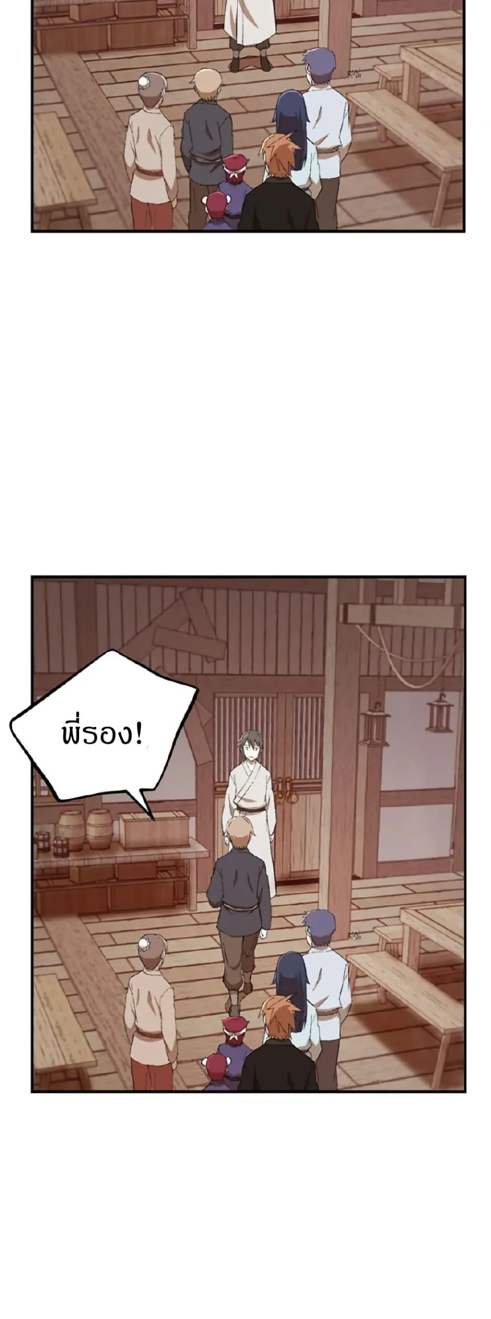 Manga-lc-com อ่านมังงะ อ่านการ์ตูน ออนไลน์ ฟรี Sunyu of the Shadowless ตอนที่ 1 2 3 4 5 6 7 8 9 10 11 12 13 14 ฟรี ไม่มีโฆษณา Manga-lc - อ่าน มังงะ อ่าน การ์ตูน ออนไลน์ อ่านมังงะ ฟรี