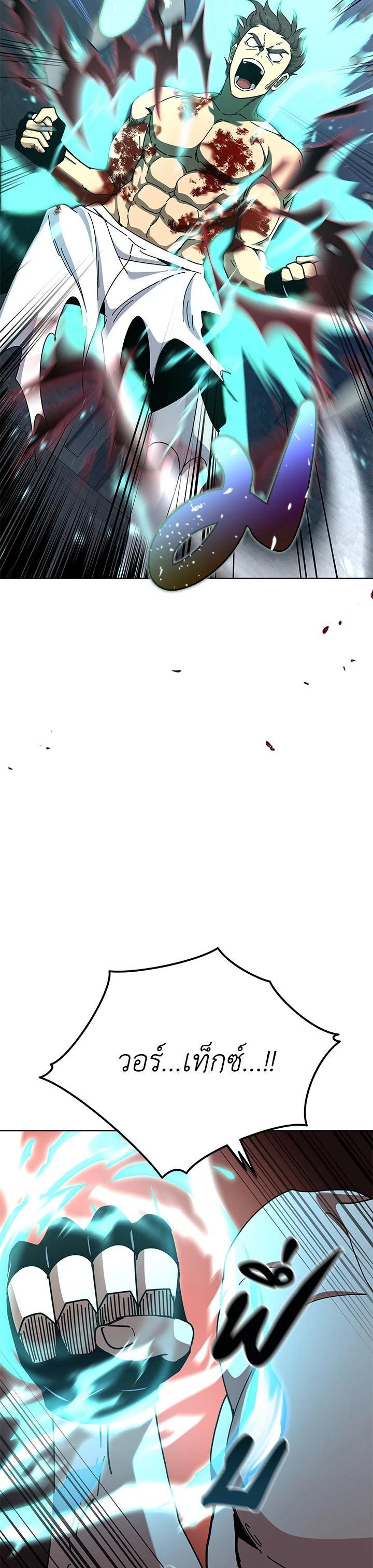 Manga-lc-com อ่านมังงะ อ่านการ์ตูน ออนไลน์ ฟรี The Descent of the Demonic Master ตอนที่ 1 2 3 4 5 6 7 8 9 10 11 12 13 14 ฟรี ไม่มีโฆษณา Manga-lc - อ่าน มังงะ อ่าน การ์ตูน ออนไลน์ อ่านมังงะ ฟรี