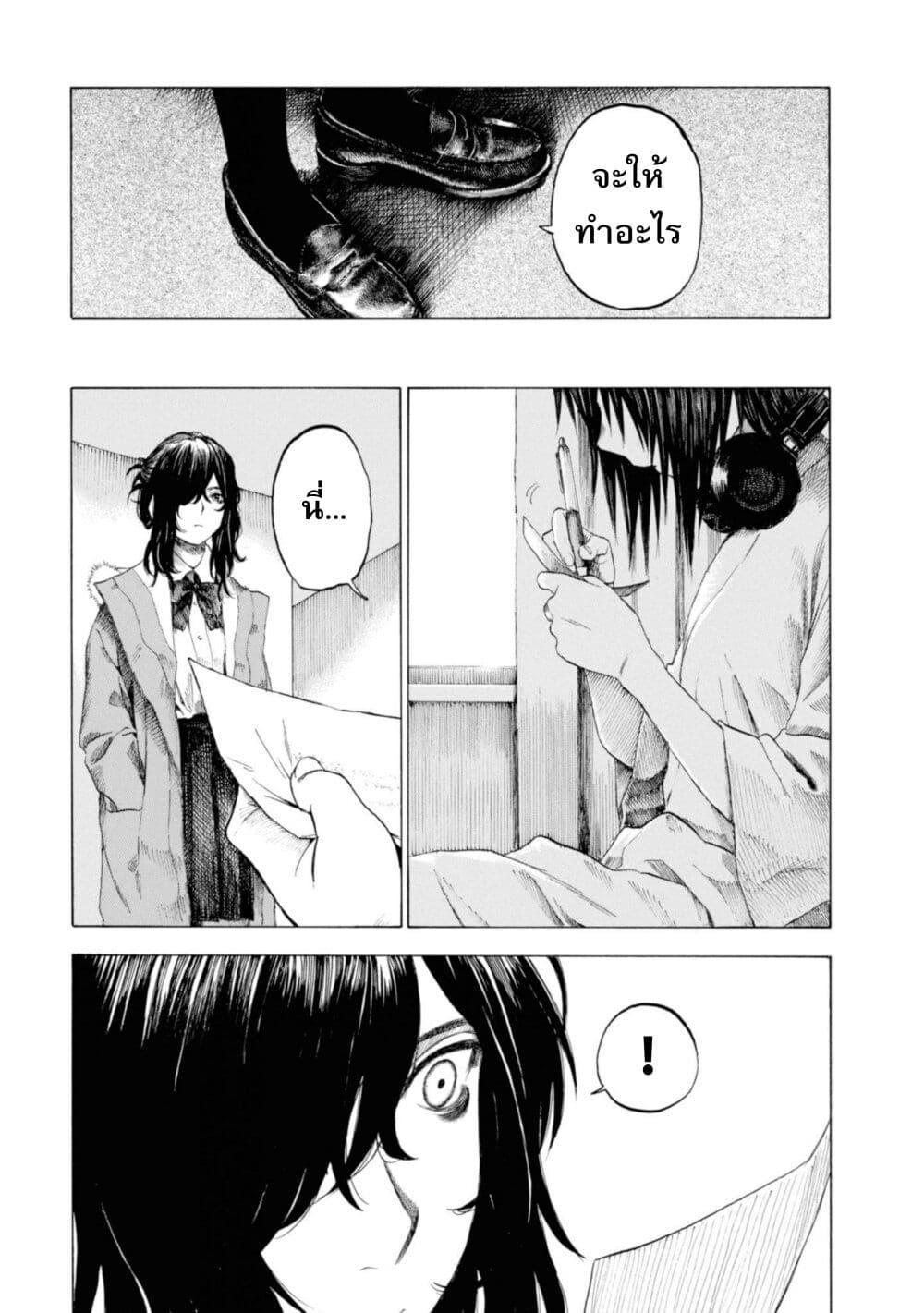 Manga-lc-com อ่านมังงะ อ่านการ์ตูน ออนไลน์ ฟรี Koisuru Kiseichuu ตอนที่ 1 2 3 4 5 6 7 8 9 10 11 12 13 14 ฟรี ไม่มีโฆษณา Manga-lc - อ่าน มังงะ อ่าน การ์ตูน ออนไลน์ อ่านมังงะ ฟรี