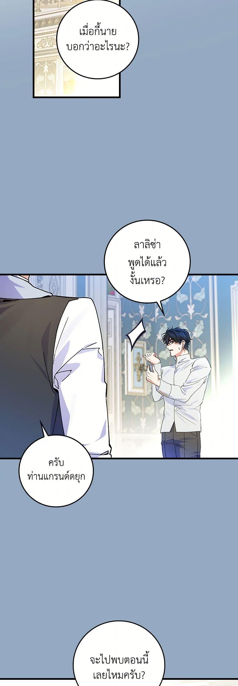 Manga-lc-com อ่านมังงะ อ่านการ์ตูน ออนไลน์ ฟรี The Perfect Plan for a Fairy-Tale Ending ตอนที่ 1 2 3 4 5 6 7 8 9 10 11 12 13 14 ฟรี ไม่มีโฆษณา Manga-lc - อ่าน มังงะ อ่าน การ์ตูน ออนไลน์ อ่านมังงะ ฟรี