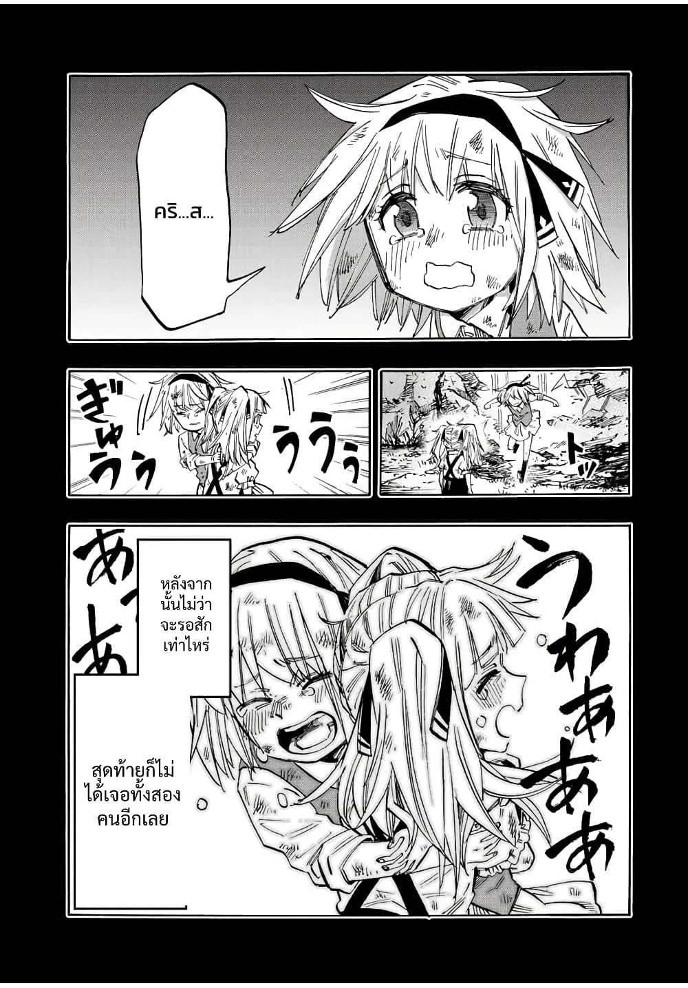 Manga-lc-com อ่านมังงะ อ่านการ์ตูน ออนไลน์ ฟรี Walking in Another World ตอนที่ 1 2 3 4 5 6 7 8 9 10 11 12 13 14 ฟรี ไม่มีโฆษณา Manga-lc - อ่าน มังงะ อ่าน การ์ตูน ออนไลน์ อ่านมังงะ ฟรี