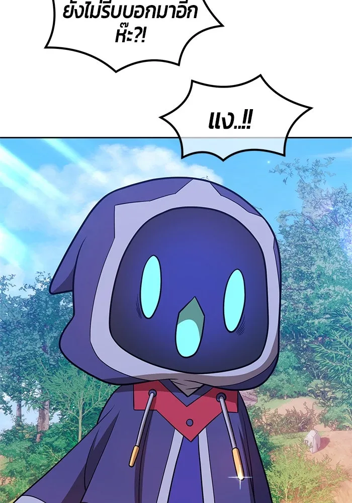 +99 ท่อนไม้พร้อมบวก ตอนที่ 36 รูปที่ 310