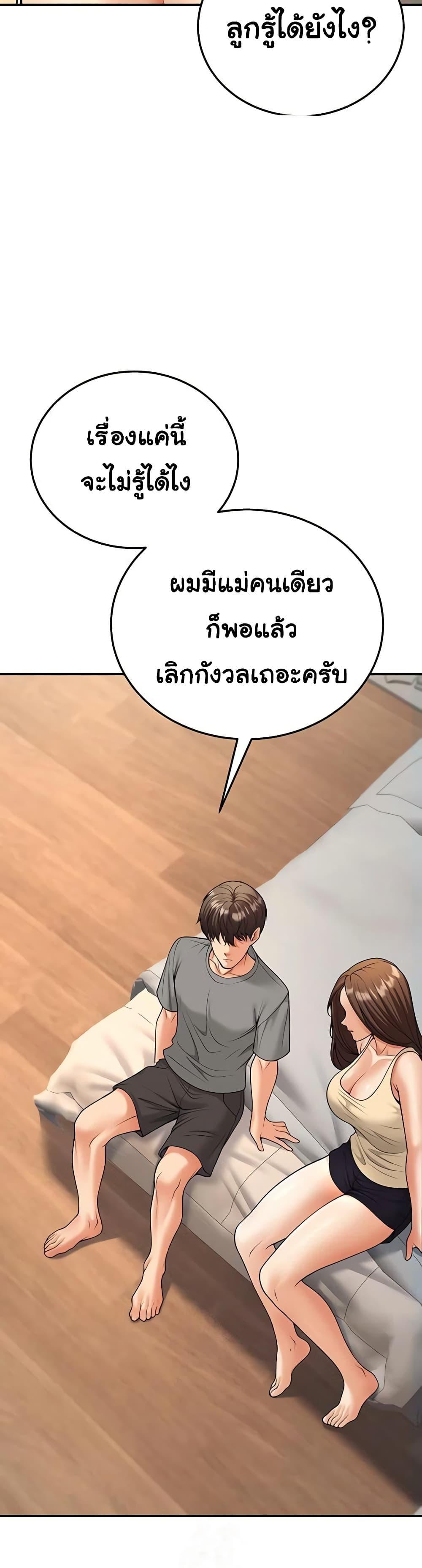 Doujin-Lc- อ่าน โดจิน มังฮวา เกาหลี ญี่ปุ่น จีน แปลไทย My Students Who ตอนที่ 1 2 3 4 5 6 7 8 9 10 11 12 13 14 ฟรี ไม่มีโฆษณา อ่าน โดจิน Manhwa เกาหลี ญี่ปุ่น จีน เรามีครบ คัดมาให้เน้นๆ โดจิน 18+ รับประกันความฟินโดย  Doujin Lc