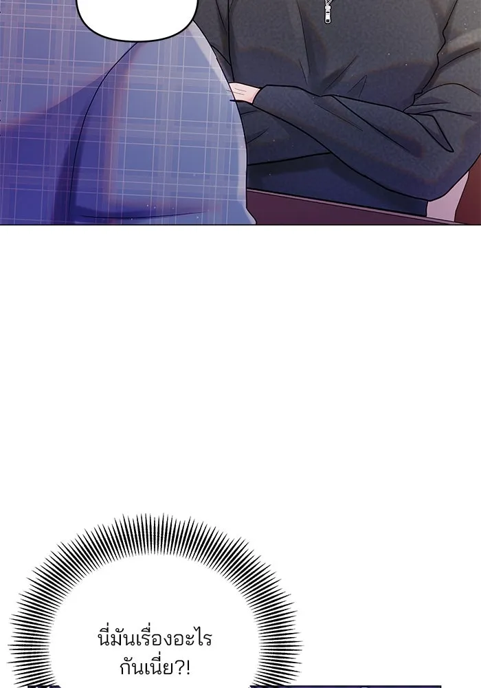 คู่มือคว้าหัวใจนายตัวร้าย ตอนที่ 45 รูปที่ 73