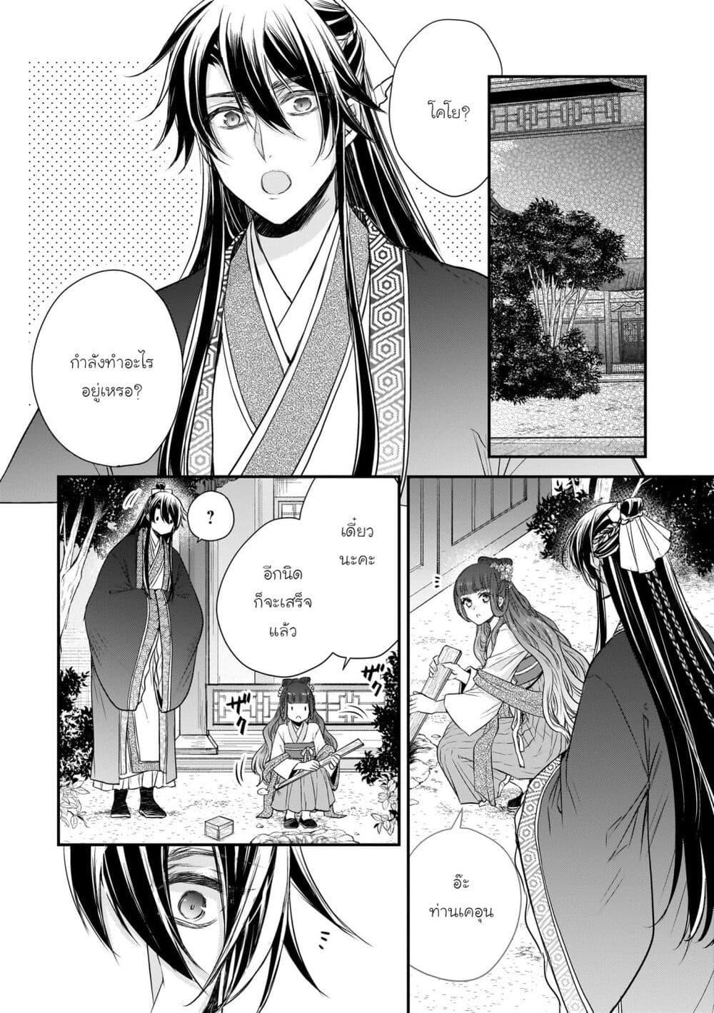 Manga-lc-com อ่านมังงะ อ่านการ์ตูน ออนไลน์ ฟรี Gekkakoku Kiiden ตอนที่ 1 2 3 4 5 6 7 8 9 10 11 12 13 14 ฟรี ไม่มีโฆษณา Manga-lc - อ่าน มังงะ อ่าน การ์ตูน ออนไลน์ อ่านมังงะ ฟรี