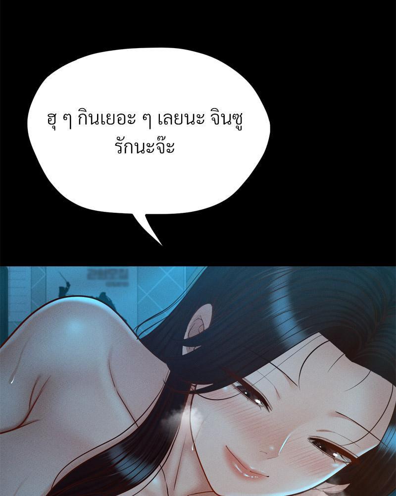 Doujin-Lc- อ่าน โดจิน มังฮวา เกาหลี ญี่ปุ่น จีน แปลไทย sweet home ตอนที่ 1 2 3 4 5 6 7 8 9 10 11 12 13 14 ฟรี ไม่มีโฆษณา อ่าน โดจิน Manhwa เกาหลี ญี่ปุ่น จีน เรามีครบ คัดมาให้เน้นๆ โดจิน 18+ รับประกันความฟินโดย  Doujin Lc