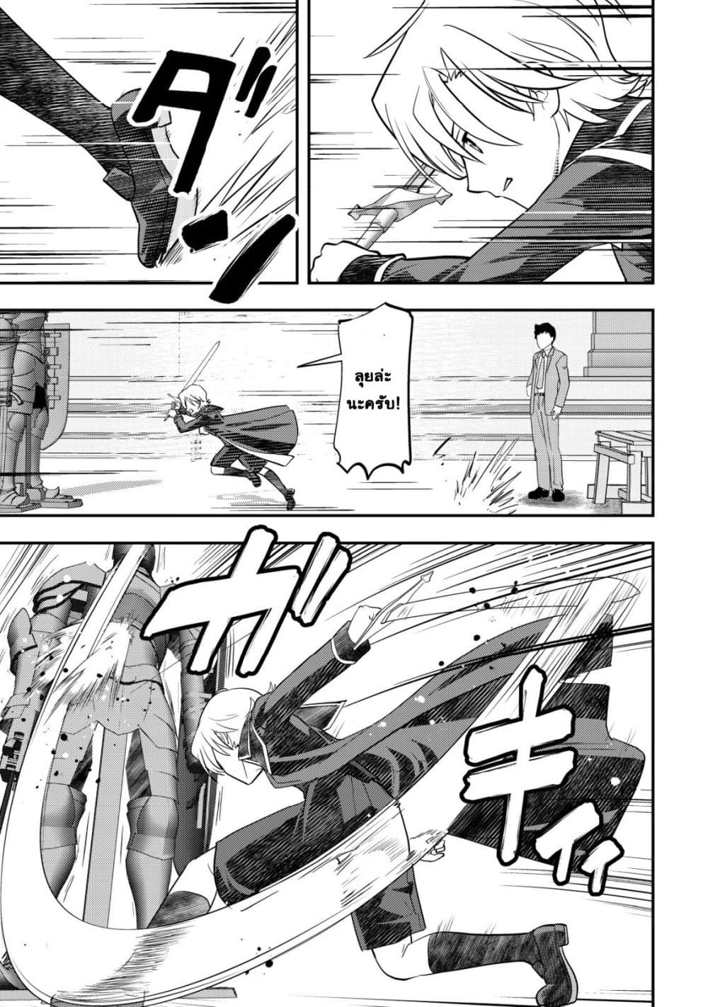 Manga-lc-com อ่านมังงะ อ่านการ์ตูน ออนไลน์ ฟรี Ikusei Jouzu na Boukensha, Youjo wo Hiroi, Second Life wo Ik ตอนที่ 1 2 3 4 5 6 7 8 9 10 11 12 13 14 ฟรี ไม่มีโฆษณา Manga-lc - อ่าน มังงะ อ่าน การ์ตูน ออนไลน์ อ่านมังงะ ฟรี