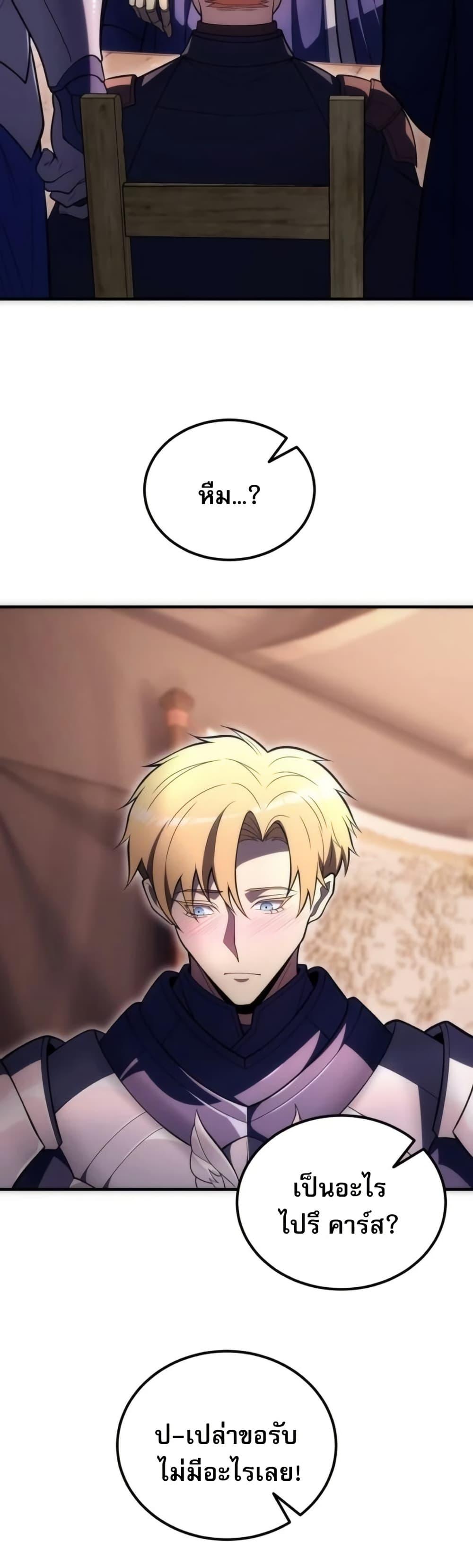 Manga-lc-com อ่านมังงะ อ่านการ์ตูน ออนไลน์ ฟรี The World-Class Extra’s Walkthrough ตอนที่ 1 2 3 4 5 6 7 8 9 10 11 12 13 14 ฟรี ไม่มีโฆษณา Manga-lc - อ่าน มังงะ อ่าน การ์ตูน ออนไลน์ อ่านมังงะ ฟรี