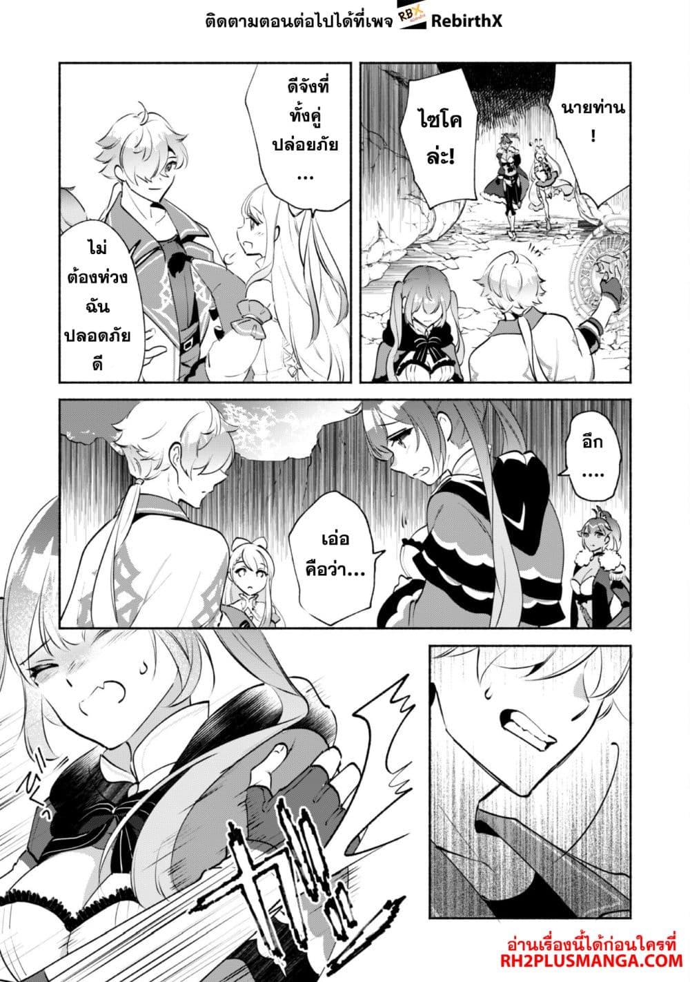 Manga-lc-com อ่านมังงะ อ่านการ์ตูน ออนไลน์ ฟรี Munou wa Fuyou to Iware “Tokei Tsukai” no Boku wa Shokunin Guild kara Oidasareru mo, Dungeon no Shinbu de Shin mo Chikara ni Kakusei suru ตอนที่ 1 2 3 4 5 6 7 8 9 10 11 12 13 14 ฟรี ไม่มีโฆษณา Manga-lc - อ่าน มังงะ อ่าน การ์ตูน ออนไลน์ อ่านมังงะ ฟรี