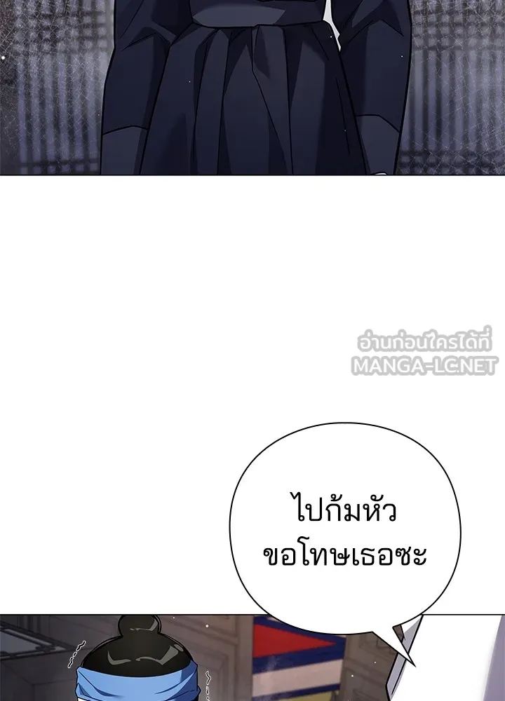 คืนแห่งโทแกบี ตอนที่ 17 รูปที่ 147