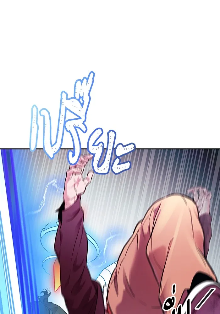 ทาวเวอร์ออฟก๊อด หอคอยเทพเจ้า ตอนที่ 207 ศึกห้องหัวใจ 1 รูปที่ 67