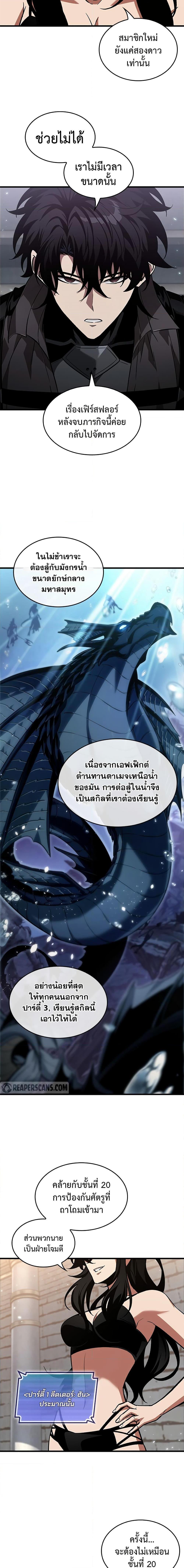 Manga-lc-com อ่านมังงะ อ่านการ์ตูน ออนไลน์ ฟรี Pick Me Up, Infinite Gacha ตอนที่ 1 2 3 4 5 6 7 8 9 10 11 12 13 14 ฟรี ไม่มีโฆษณา Manga-lc - อ่าน มังงะ อ่าน การ์ตูน ออนไลน์ อ่านมังงะ ฟรี