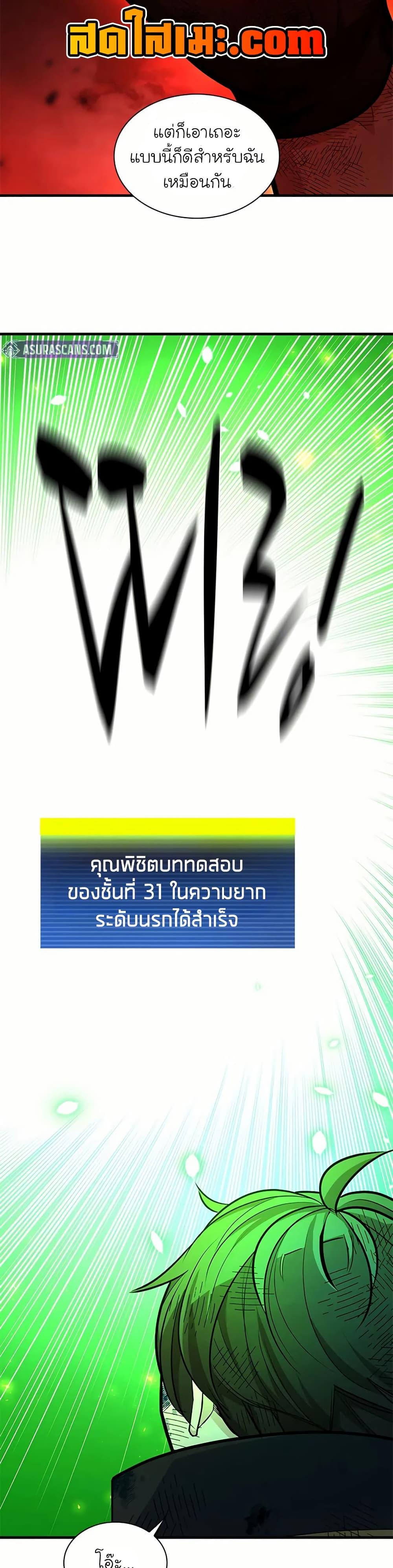 Manga-lc-com อ่านมังงะ อ่านการ์ตูน ออนไลน์ ฟรี The Tutorial is Too Hard ตอนที่ 1 2 3 4 5 6 7 8 9 10 11 12 13 14 ฟรี ไม่มีโฆษณา Manga-lc - อ่าน มังงะ อ่าน การ์ตูน ออนไลน์ อ่านมังงะ ฟรี