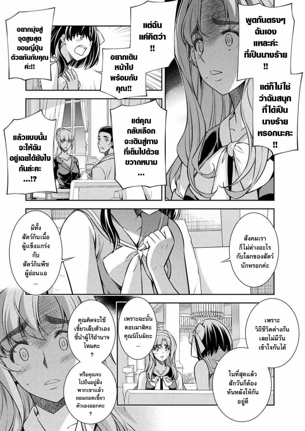 Manga-lc-com อ่านมังงะ อ่านการ์ตูน ออนไลน์ ฟรี JK kara Yarinaosu Silver Plan ตอนที่ 1 2 3 4 5 6 7 8 9 10 11 12 13 14 ฟรี ไม่มีโฆษณา Manga-lc - อ่าน มังงะ อ่าน การ์ตูน ออนไลน์ อ่านมังงะ ฟรี