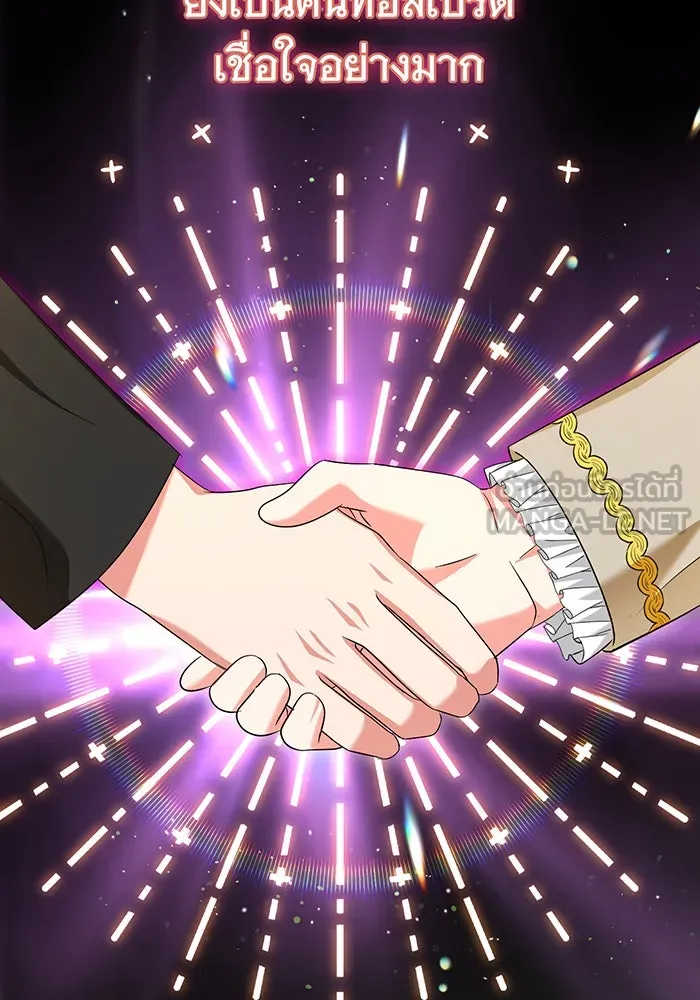 นางร้ายที่ไหนจะมีคุณธรรม ตอนที่ 102 รูปที่ 60