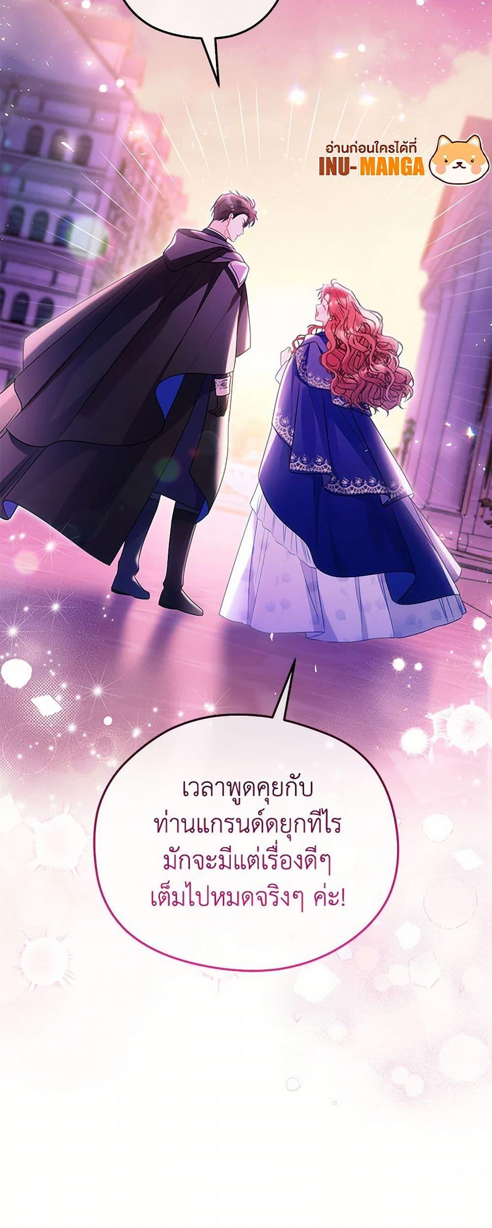 Manga-lc-com อ่านมังงะ อ่านการ์ตูน ออนไลน์ ฟรี The Villainess Captured the Grand Duke ตอนที่ 1 2 3 4 5 6 7 8 9 10 11 12 13 14 ฟรี ไม่มีโฆษณา Manga-lc - อ่าน มังงะ อ่าน การ์ตูน ออนไลน์ อ่านมังงะ ฟรี
