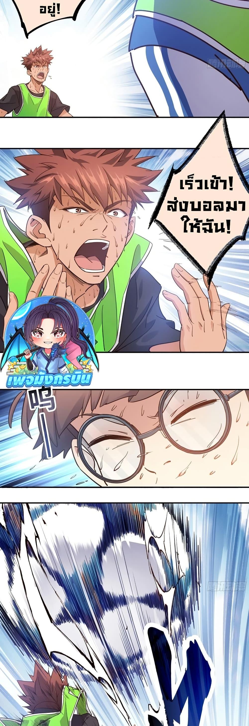 Manga-lc-com อ่านมังงะ อ่านการ์ตูน ออนไลน์ ฟรี The Light Of Youth Training ตอนที่ 1 2 3 4 5 6 7 8 9 10 11 12 13 14 ฟรี ไม่มีโฆษณา Manga-lc - อ่าน มังงะ อ่าน การ์ตูน ออนไลน์ อ่านมังงะ ฟรี