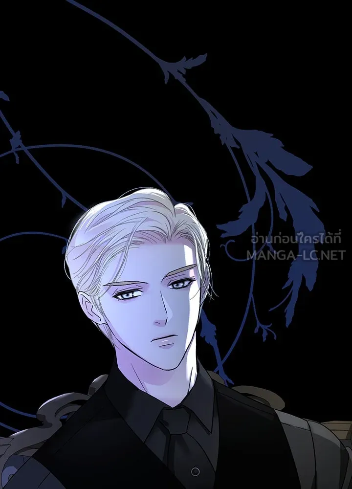 องค์ชายผู้อื้อฉาว ตอนที่ 96 รูปที่ 54