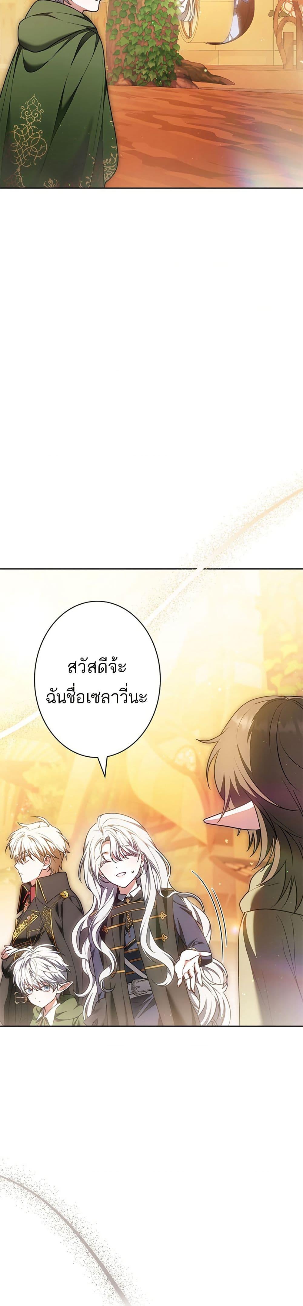 Manga-lc-com อ่านมังงะ อ่านการ์ตูน ออนไลน์ ฟรี I Was Supposed to Be a Stalker Lady, but Somehow I’m Being Adored Instead ตอนที่ 1 2 3 4 5 6 7 8 9 10 11 12 13 14 ฟรี ไม่มีโฆษณา Manga-lc - อ่าน มังงะ อ่าน การ์ตูน ออนไลน์ อ่านมังงะ ฟรี
