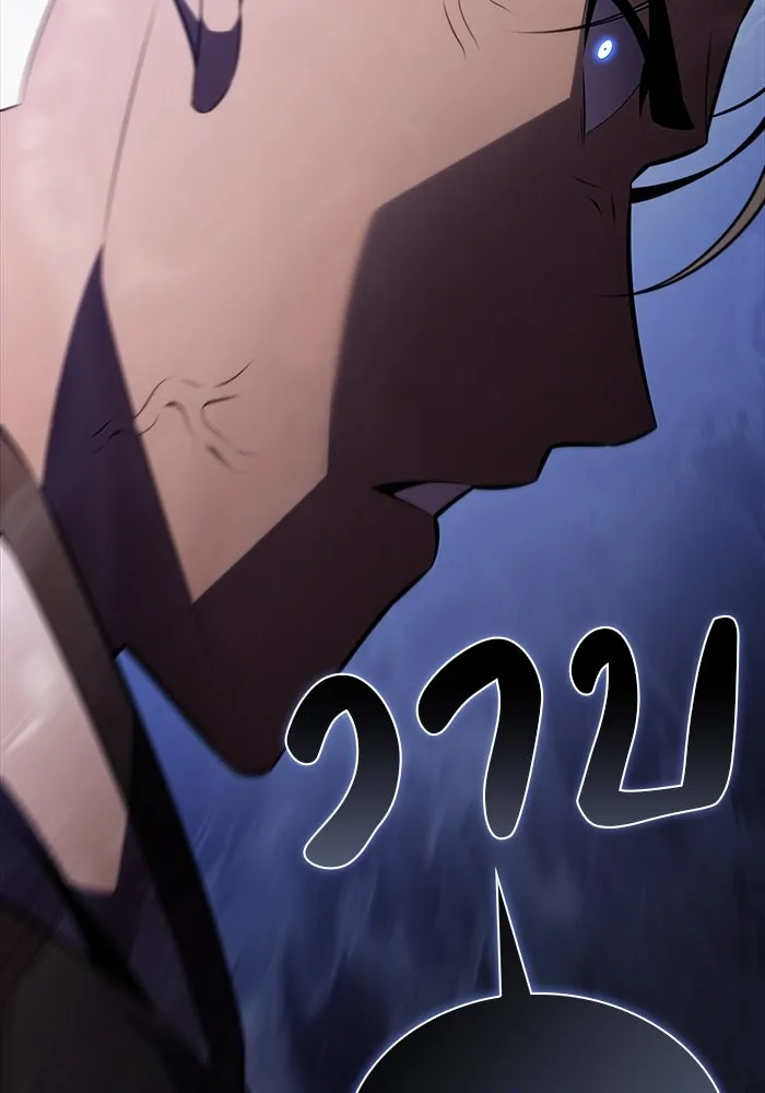 ลูกชายคนเล็กของดยุกคือมือสังหาร ตอนที่ 72 รูปที่ 89